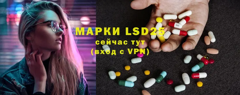 LSD-25 экстази ecstasy  Мосальск 